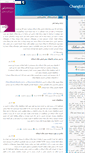 Mobile Screenshot of changizi.net